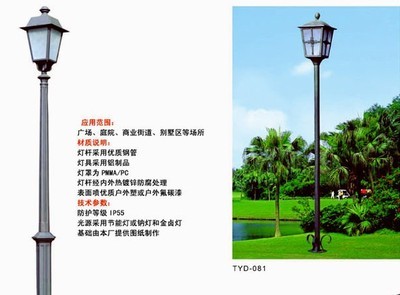 專業(yè)庭院燈廠家直銷——揚(yáng)州景勝照明股份與高郵華泰燈飾照明器材廠