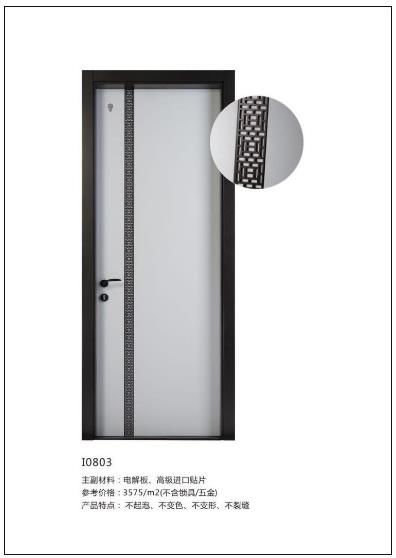 2018年cei長(zhǎng)恩無敵門鎖最新產(chǎn)品展示 與世界品牌裝甲防爆門智能鎖媲美的民族品牌