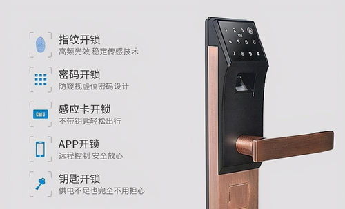 大門有必要換指紋鎖嗎？智能門鎖真的比傳統(tǒng)門鎖安全嗎？