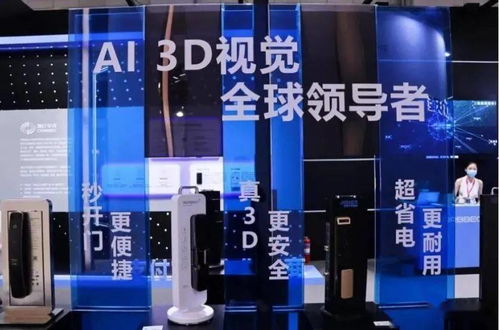 奧比中光擬IPO上市 以3D傳感技術(shù)賦能人工智能新時(shí)代，撬動(dòng)智能門鎖核心控制板市場(chǎng)